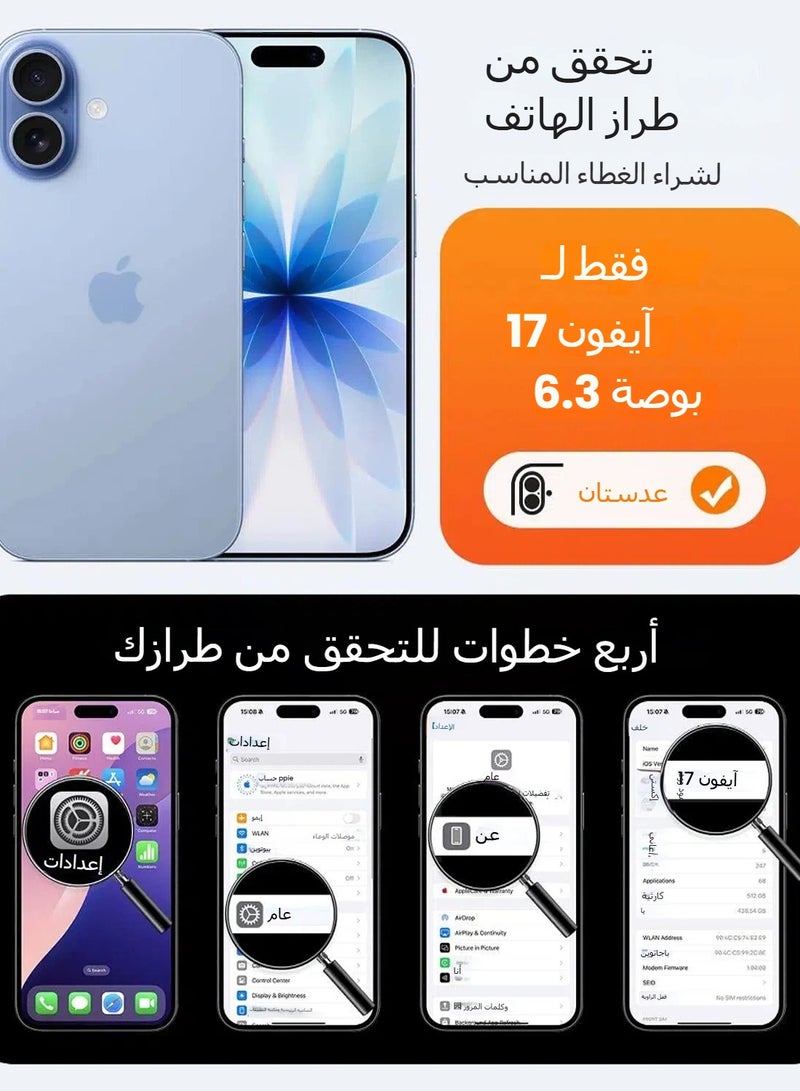 LR Nexus iPhone 17 phone case with 360-degree rotatable stand - MagSafe magnetic phone case, comes with high-definition tempered glass screen protector, Free Tempered Glass Included!(white) - Image 2